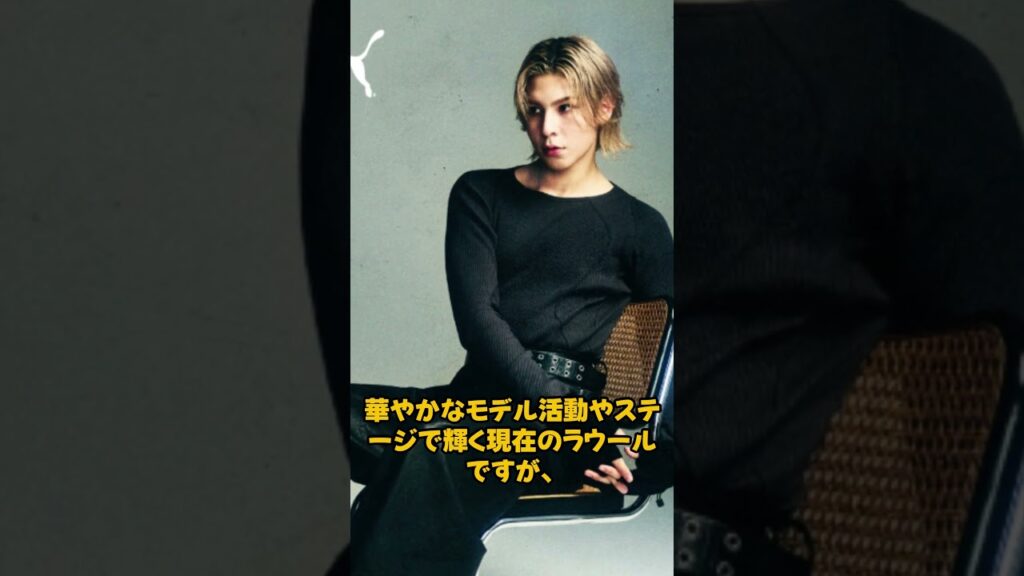 【Snow Man】ZIP!放送事故級の爆笑！ラウールの「副担任」発言に隠された
