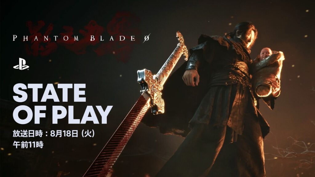 『Phantom Blade Zero』State of Play ゲームプレイディープダイブ | PS5®
