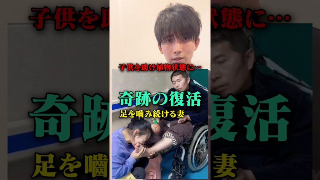 奇跡 #ai #生成ai #chatgpt #ニュース #ニュース速報