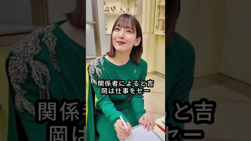 もうすぐ結婚を発表する芸能人5選 #芸能人 #fyp #松本潤 #吉岡里帆_1080p60 (1)