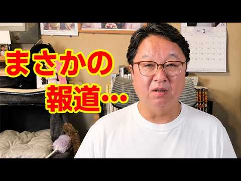 NHKが敬宮愛子さまの哀悼の意を放送...熊本地震と千葉豪雨と皇室