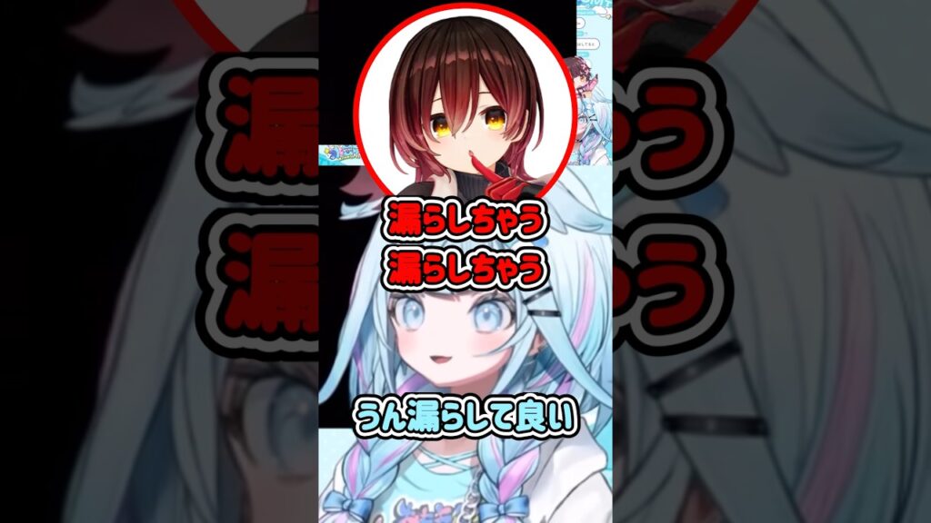 【ホロライブ】【放送事故】恐怖のあまりロボ子さんのトイレを妨害するすうちゃん【水宮枢】#ホロライブ #ホロライブ切り抜き #shorts #すうちゃん #ロボ子さん