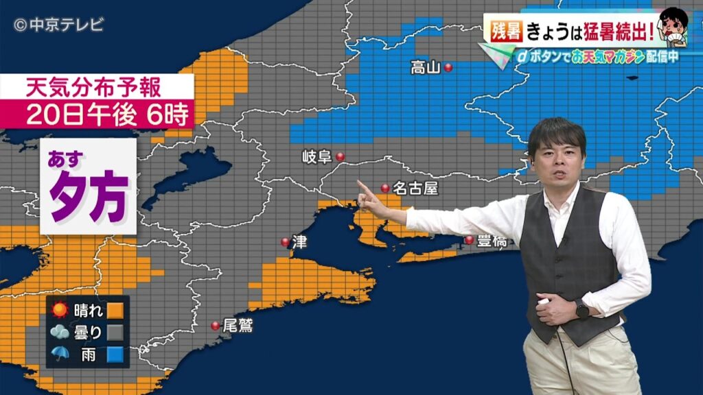 【ビシバシ天気】19日は猛暑続出　この先も暑さ・雷雨に注意！（2026/8/19 17:30 放送）