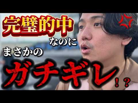 【衝撃のラスト】【再】浦和競馬場で10万円勝ちを目指せ！！単勝縛りした結果がヤバい⁈