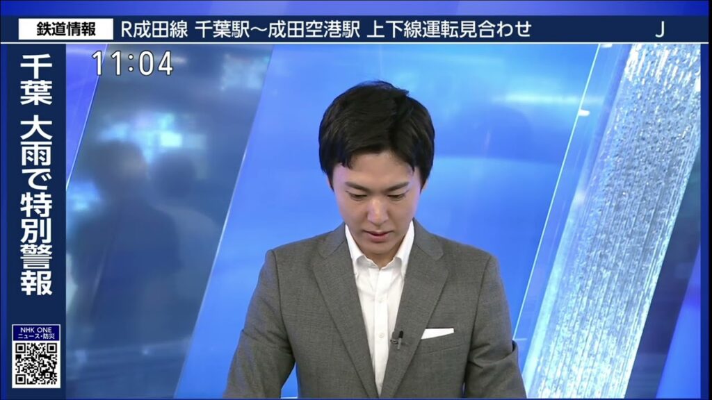 放送事故
