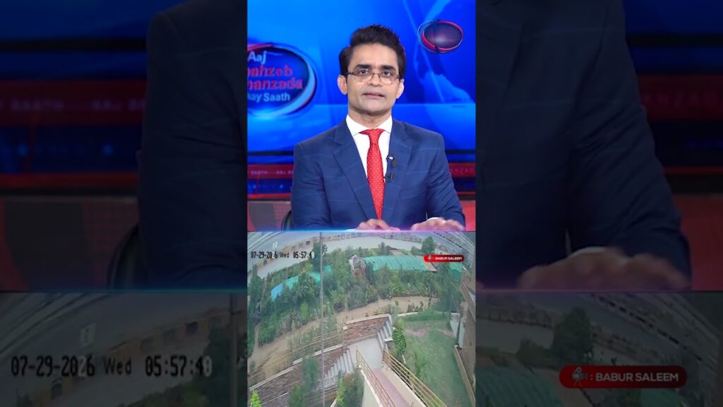 What Was a Police Mobile Doing There at Night Where Mir Raza’s Body Was Found? Key CCTV Footage