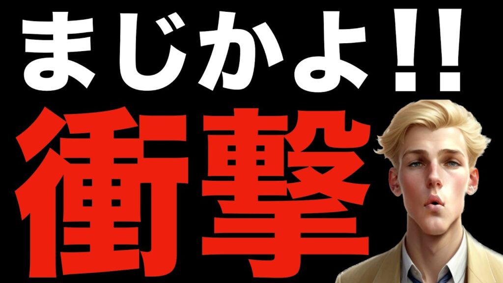 【米国株,S&P500】すごいことが起きた。