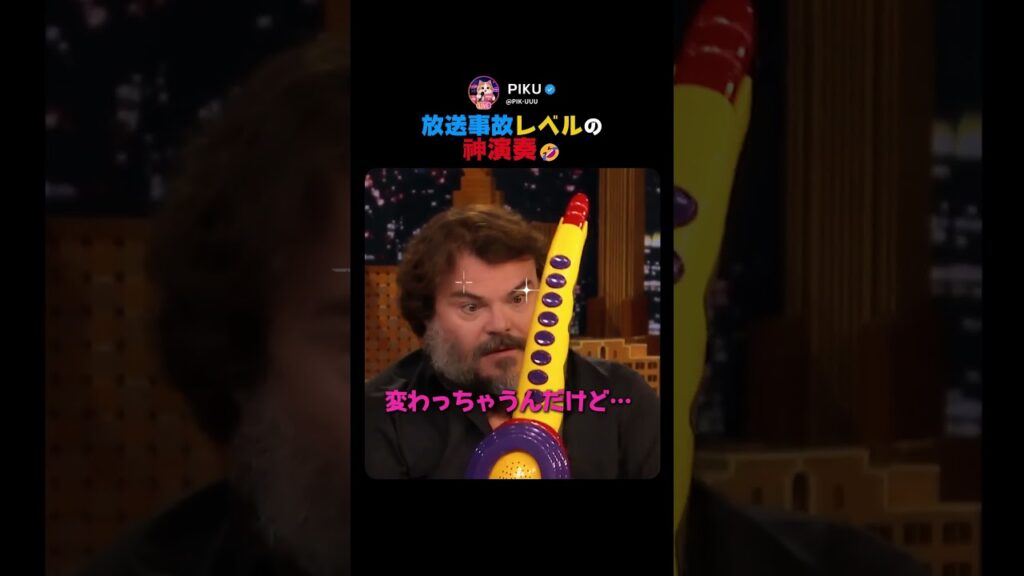 放送事故レベルの神演奏🤣