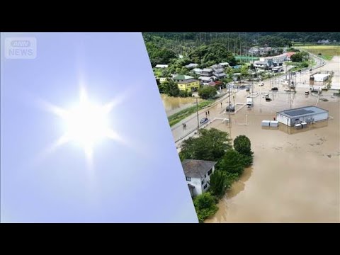 気象庁が30年ぶり天気予報刷新へ　週間予報は「7日先」から「2週間先」までに【もっと知りたい！】【グッド！モーニング】(2026年8月22日)