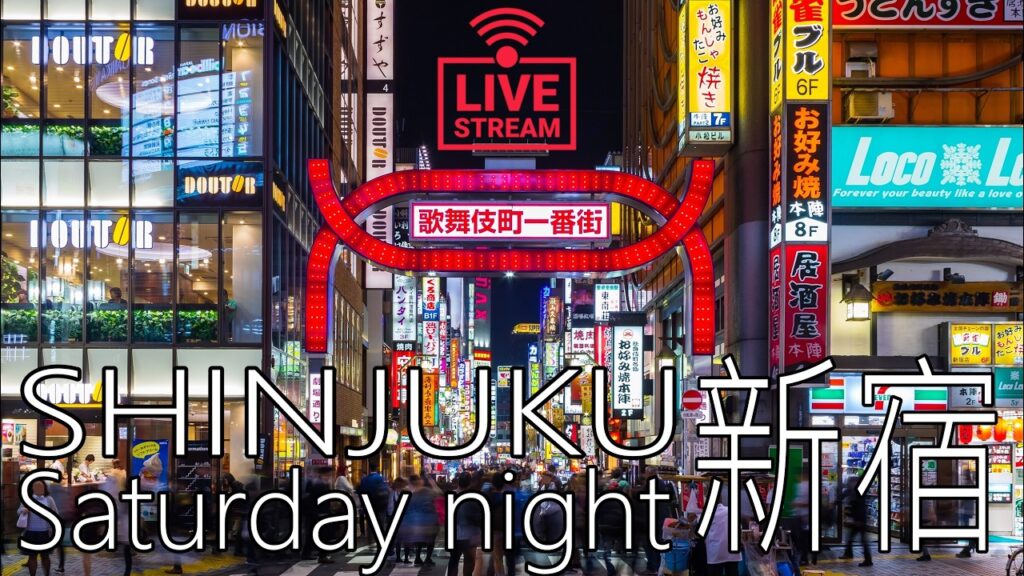 【2K Live】『新宿～Saturday night～』MIDNIGHT TOKYO STROLL 本日は、「新宿」の美しいネオン街をLIVE中継します！放送時間は0:00～5:00です。