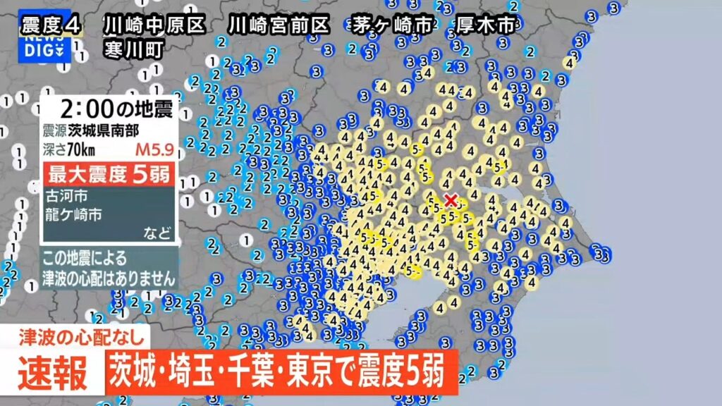 【緊急地震ライブ】東京・茨城・埼玉・千葉で震度5弱の地震　津波の心配なし