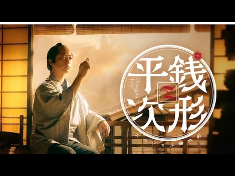 🎬🔥【8月21日放送】亀梨和也主演「銭形平次」今夜放送！豪華キャスト集結＆注目のストーリーに期待高まる✨⚔️