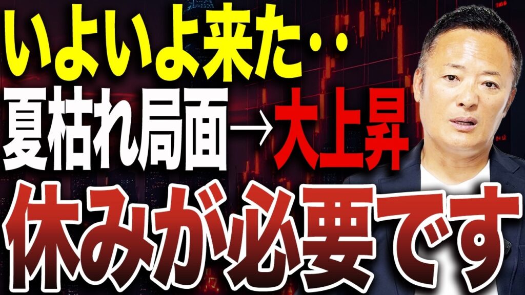 【ナスダック100が超バーゲン】投機筋がナスダック100を売る理由と大上昇に備える仕込み戦略をデータ解説