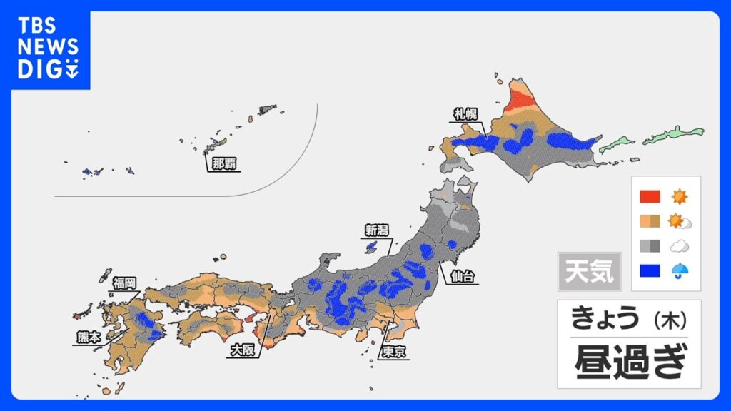【8月20日　きょうの天気】広いエリアで天気急変に注意　厳しい残暑も継続｜TBS NEWS DIG