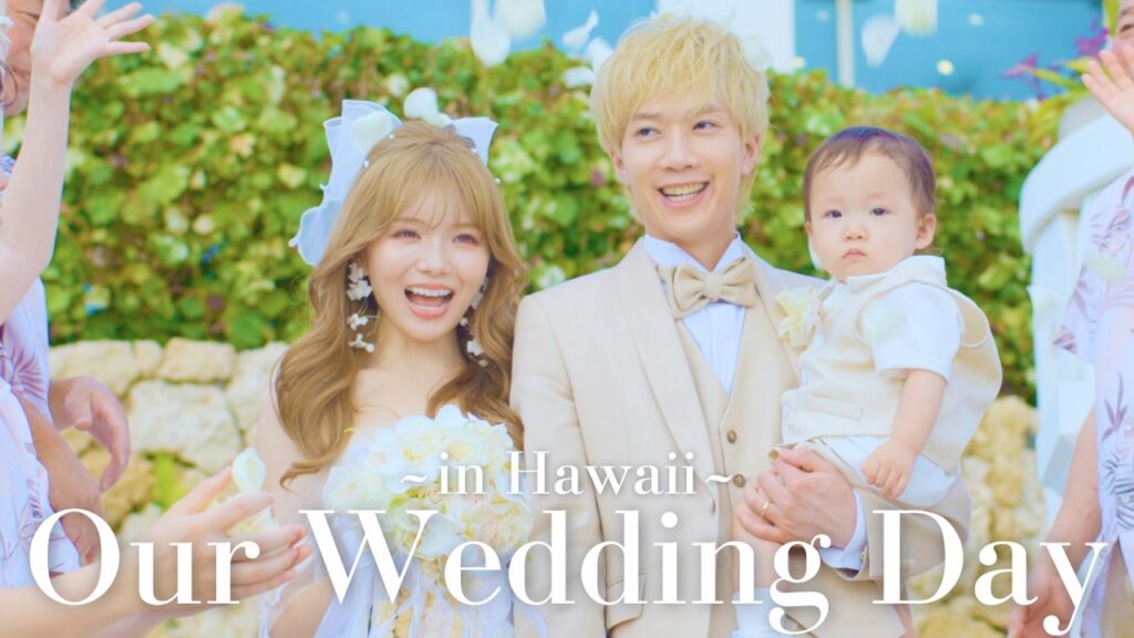 【結婚式】夢だったハワイで、家族に見守られながら愛を誓った忘れられない日