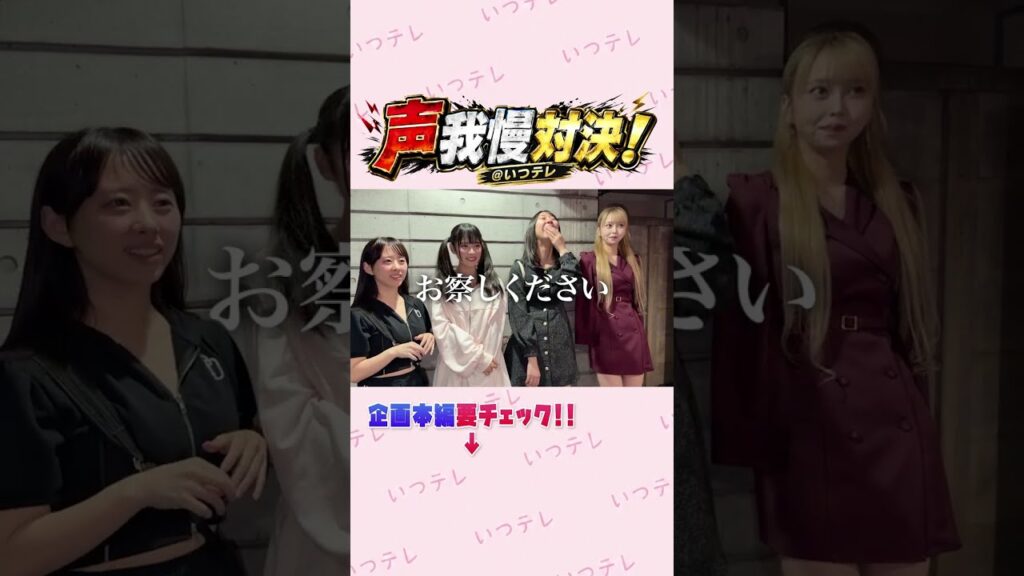 ハプニングまみれで放送事故が確定してしまった動画について
