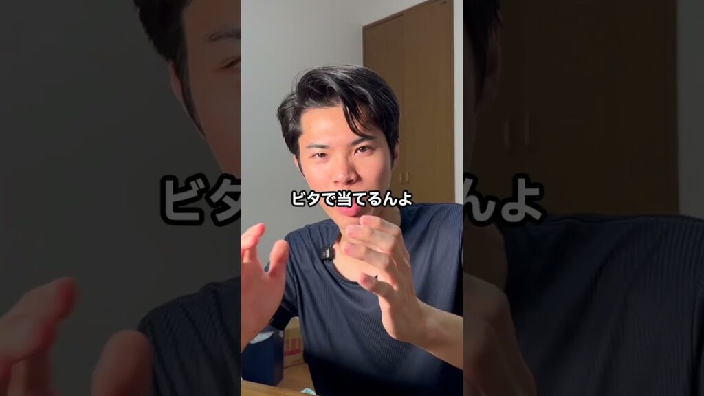 他責足りてない。天気予報は外すなよ