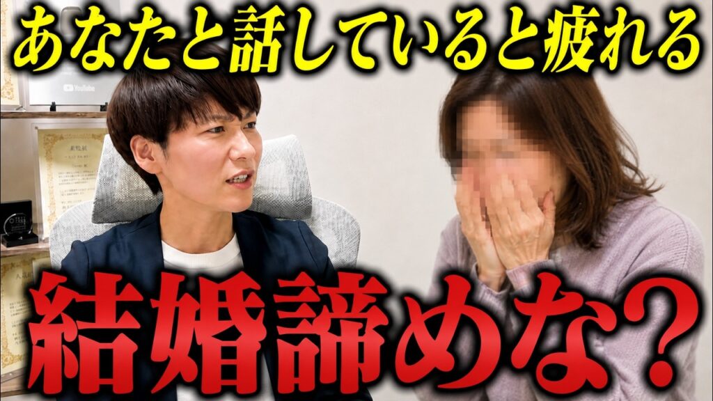 【辛口注意】40代女性で初婚のこのタイプは一生結婚できません