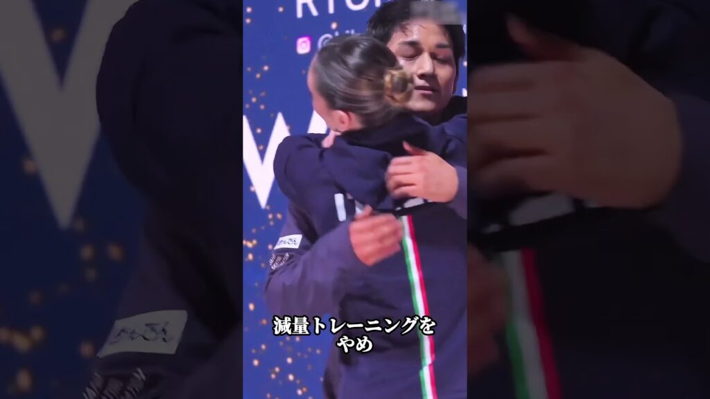 りくりゅうペアが婚約を発表！！ #結婚 #りくりゅう #スケート #恋愛
