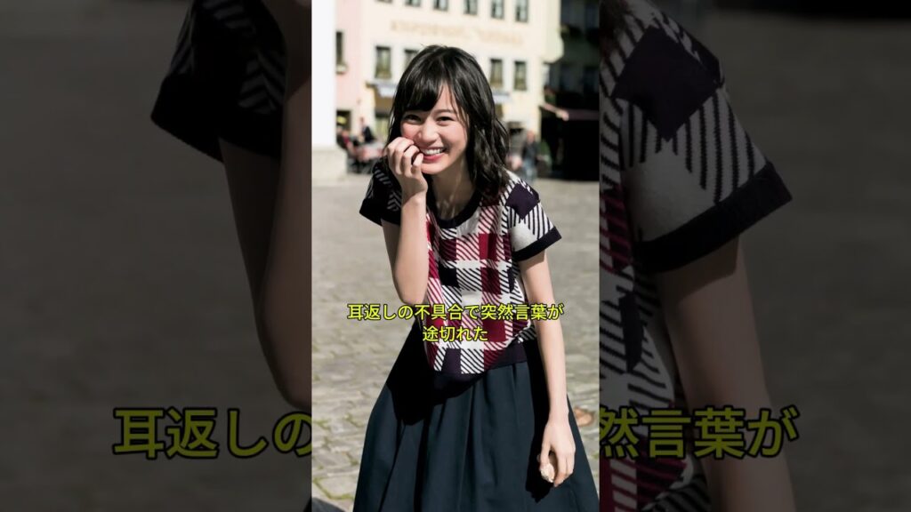 放送事故を起こしたアイドル4選#芸能人#斎藤飛鳥#平手友梨奈#生田絵梨花#山下美月