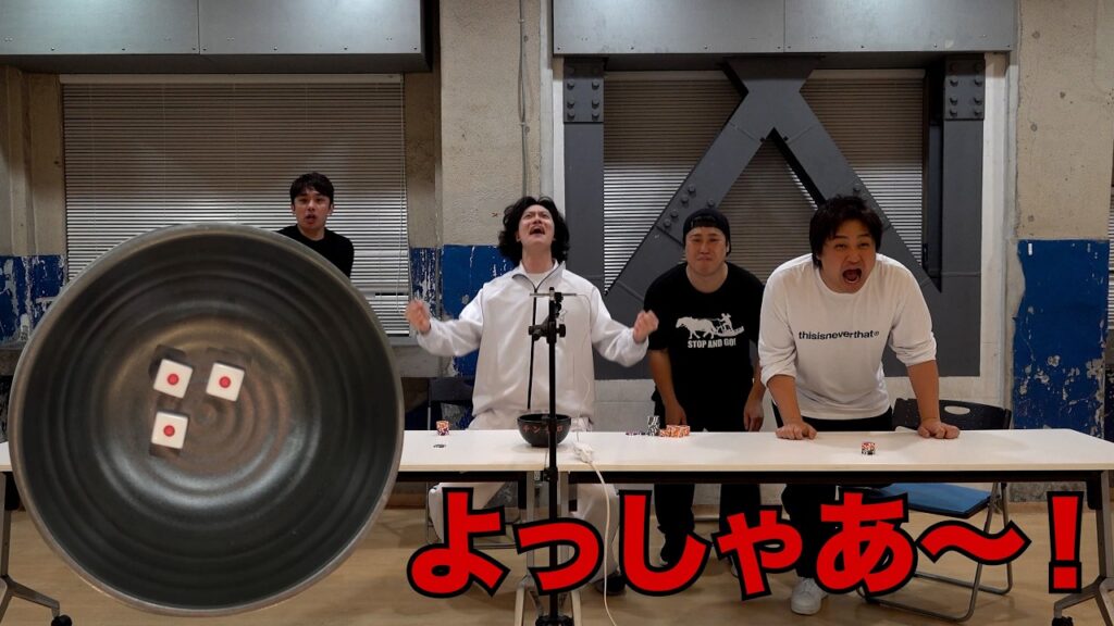 過去最多特殊役にピンゾロまで出た爆裂神回の四兄弟チンチロ#28-4