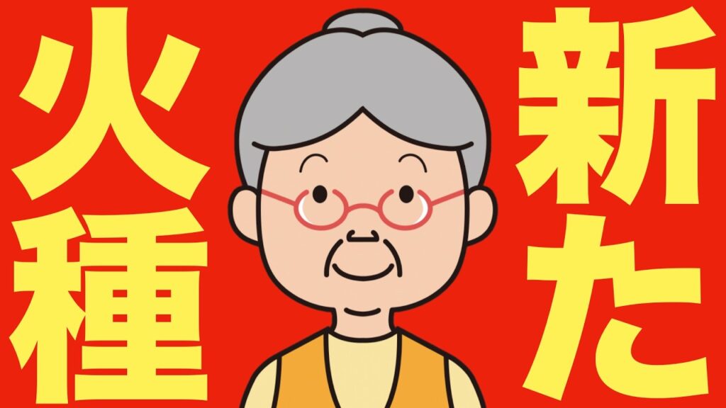 【米国株 8/21】米中間選挙に新たな問題が浮上しています