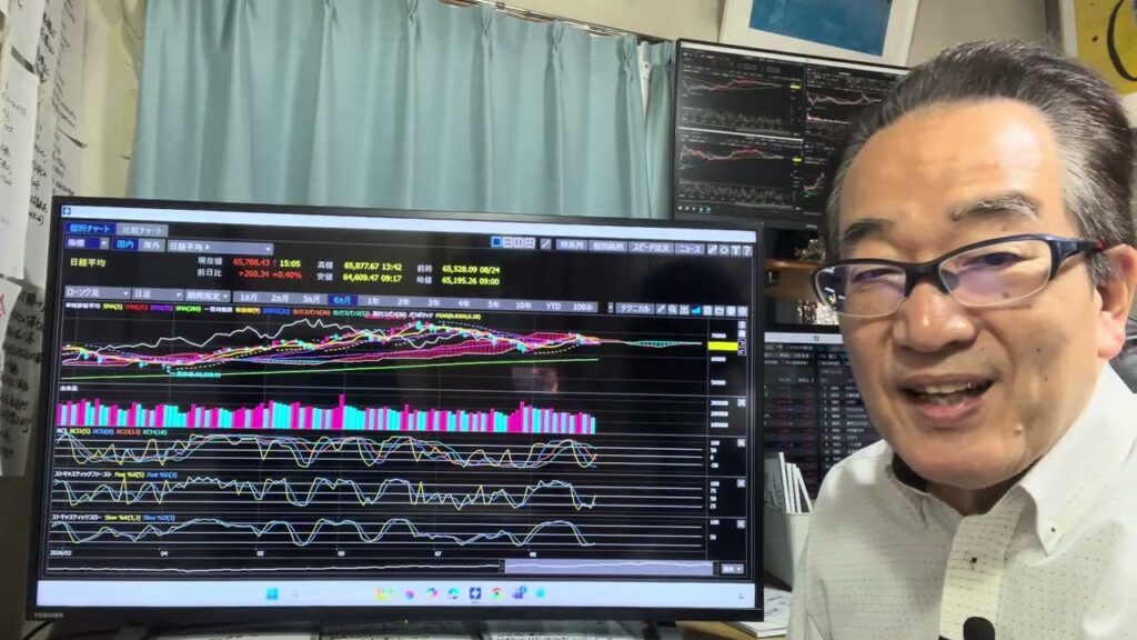 8月25日(火）日経平均は328円高と3営業日ぶりに反発。一時は朝方900円超の急落となった。夏枯れ相場の中で材料待ちの状況。