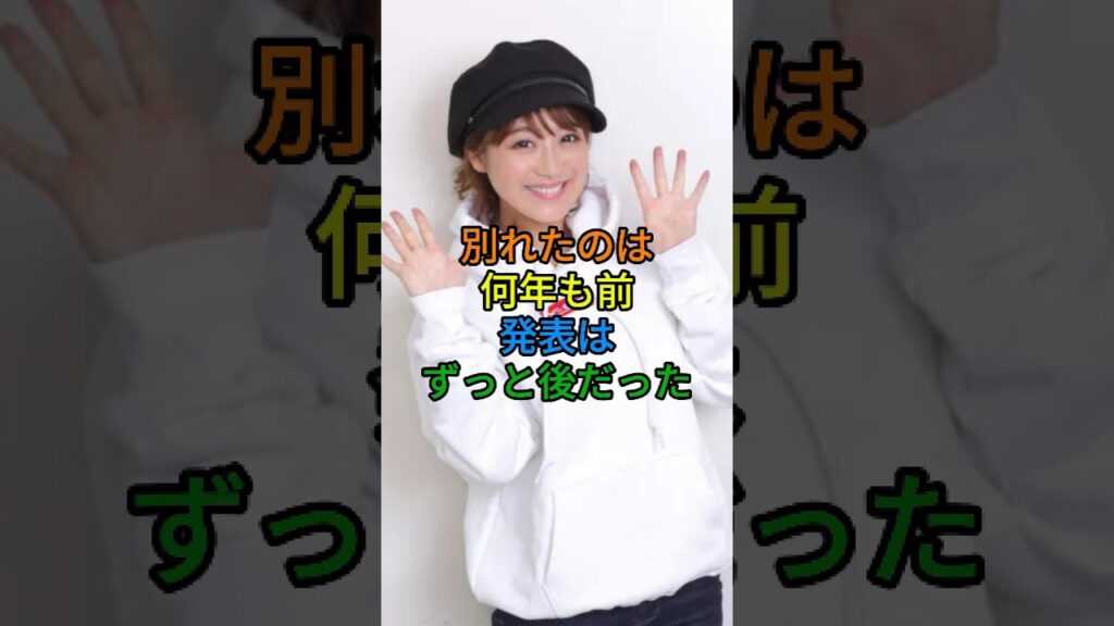 「私2年前に離婚してるんですけど」番組でそう言った女性、3年前に離婚をいたしましたと書いた女優…発表までの空白が長かった3組