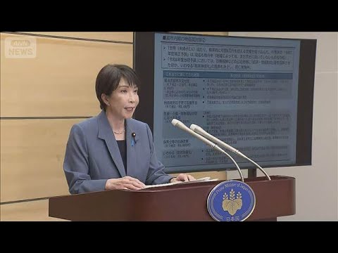 高市総理　ガソリン価格抑制策の継続を表明(2026年8月25日)