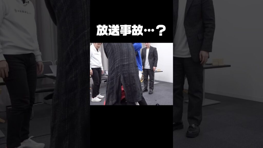 放送事故…？　#令和の虎youth #ビジネス #成果を出す #新しい挑戦 #起業 #挑戦 #切り抜き #受験 #令和の虎