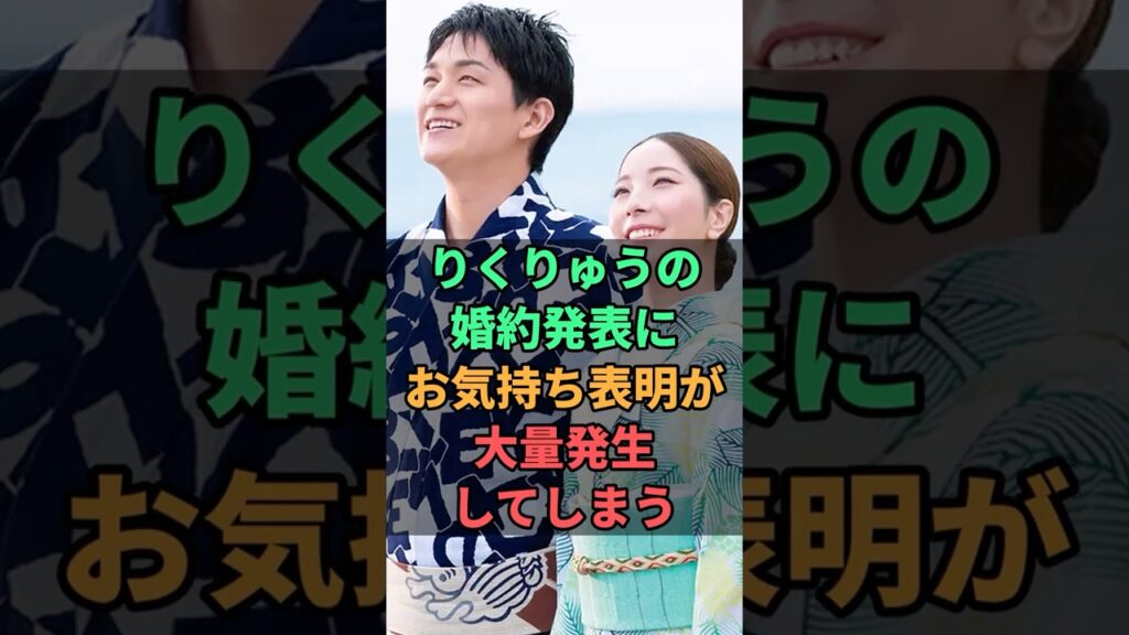 りくりゅうの婚約発表にお気持ち表明が大量発生してしまう りくりゅうの婚約発表にお気持ち表明が大量発生してしまう