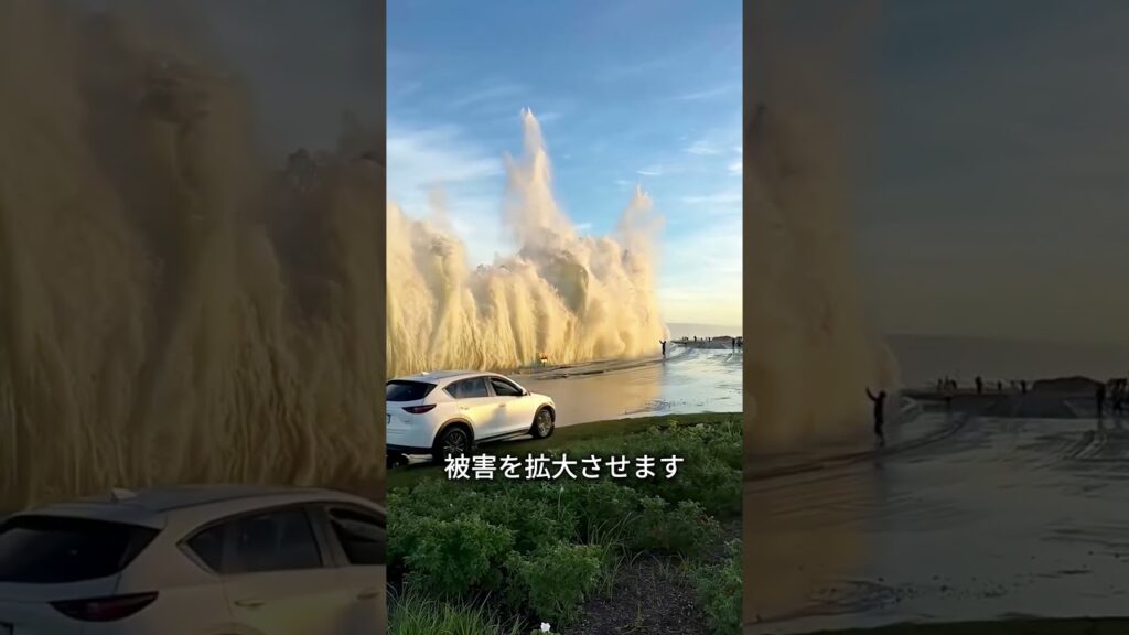 津波を止める方法