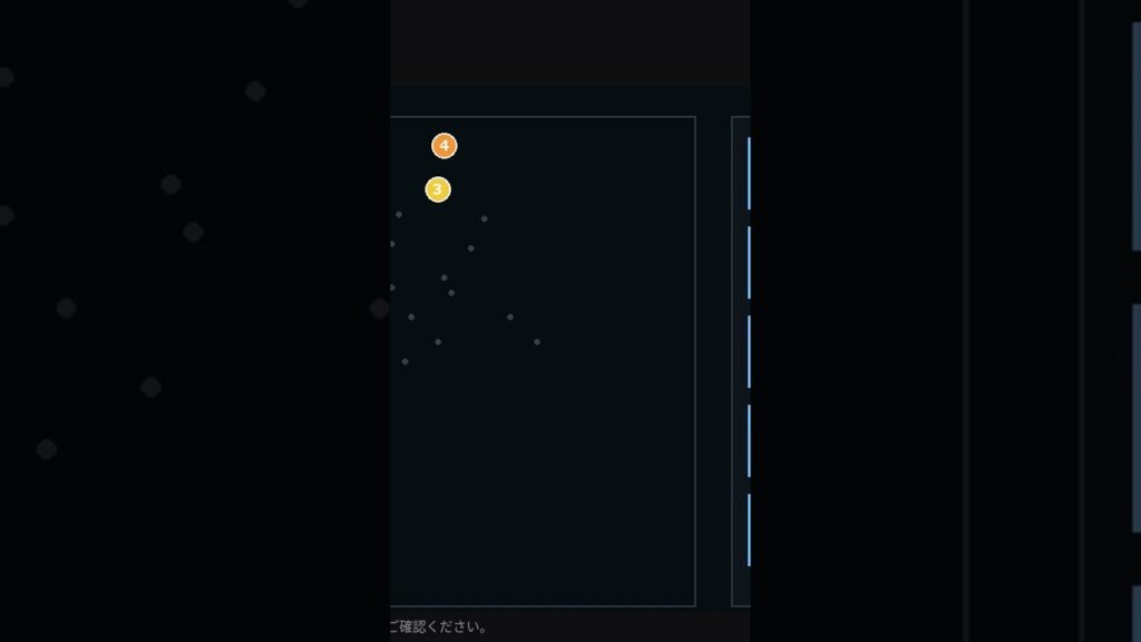 【地震速報】震源確認中で地震 #Shorts
