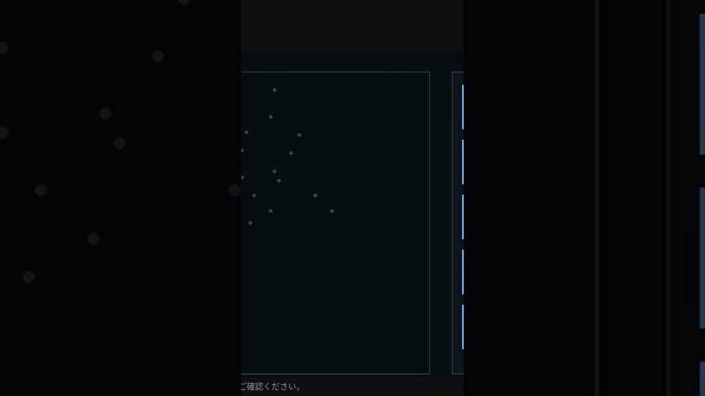【地震速報】震源地確認中で地震 #Shorts