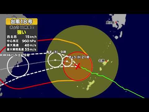 【台風情報】強い台風18号　奄美地方の広い範囲が強風域　今後の進路と影響は　気象予報士解説 (26/08/26 11:40)