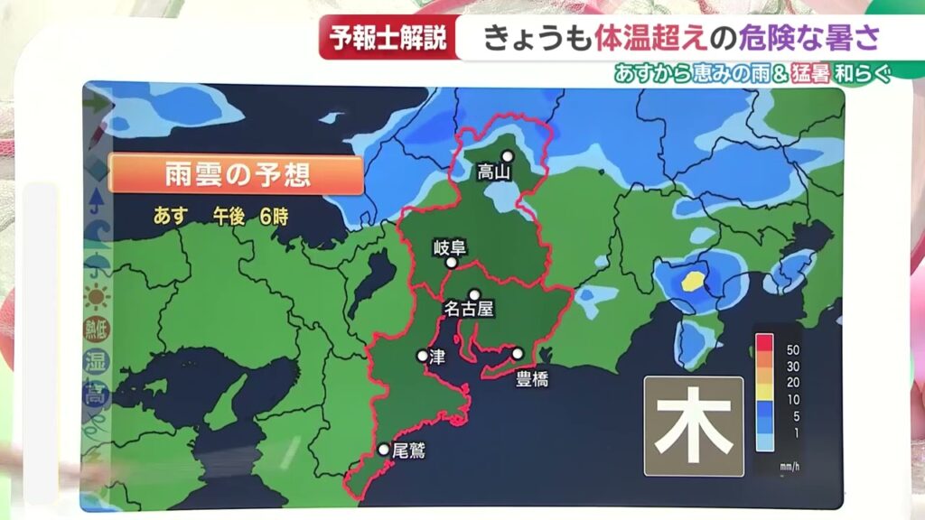 【気象予報士解説】明日は恵の雨　水不足を解消することは期待出来ず