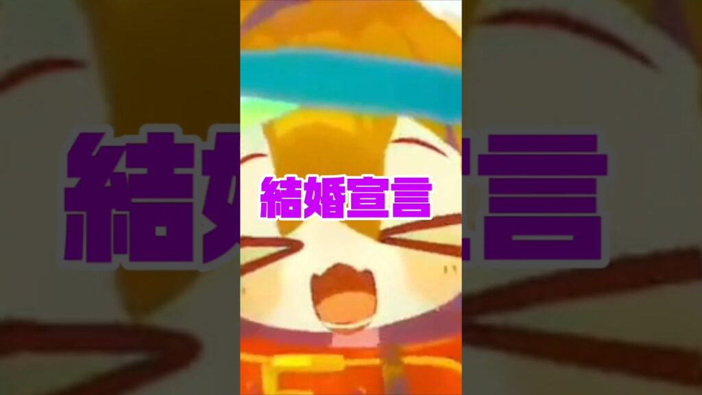 視聴者と結婚宣言するAIVTuber #ずんだもん #aiずんだもん #aivtuber