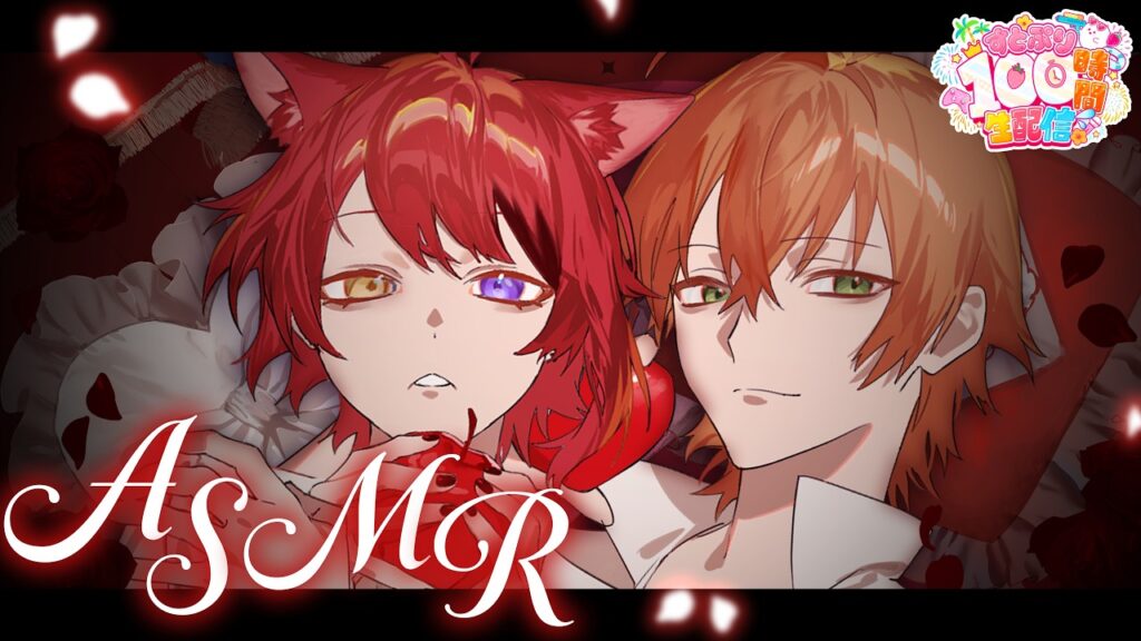【ジェル×莉犬】仲悪い二人が今日だけはB〇セリフ…【#すとぷり100時間生配信】【莉犬×ジェル／すとぷり】