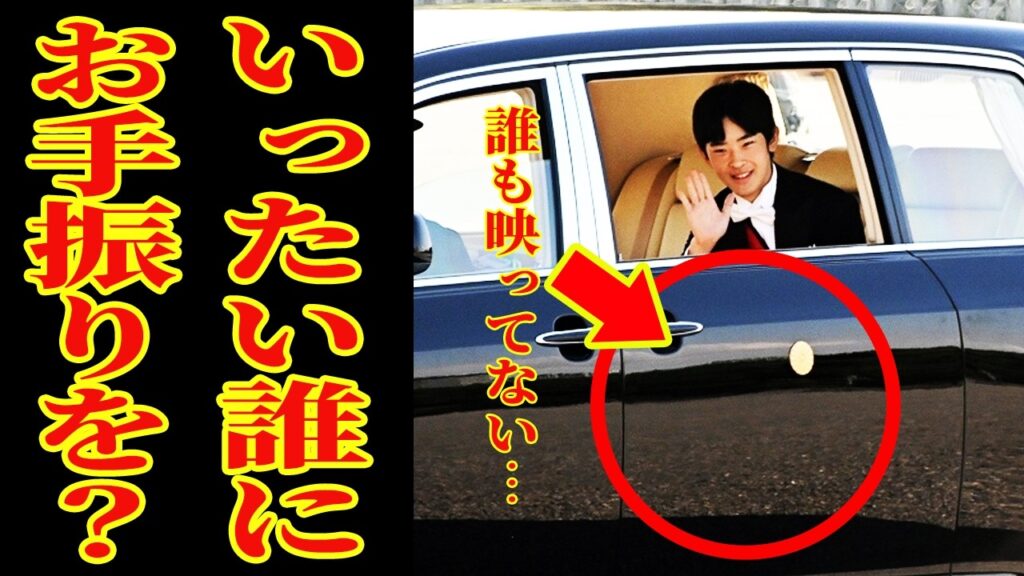 【悠仁さまの成年式で起こったまさかの放送事故】一方、自然と人を惹きつける敬宮殿下