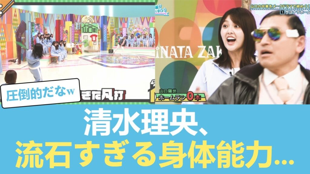 【放送事故レベル】顔面直撃でアイドル人生終了！？『ひなあい』スタッフの狂気の演出に批判殺到も、まさかの奇跡が… #日向坂46 #ひな会い #日向坂で会いましょう