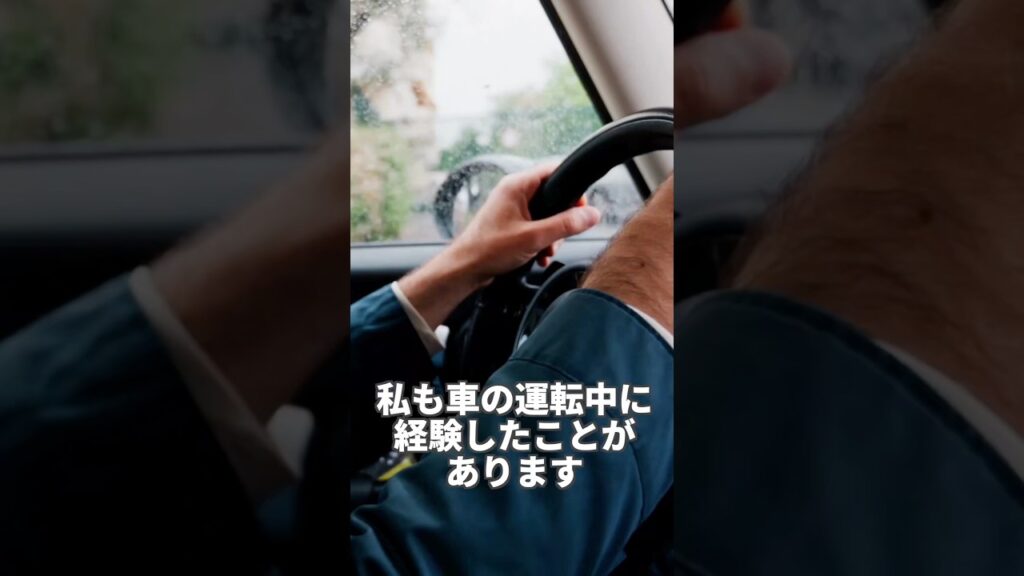 渋滞中、突然バッテリーが上がる!? 渋滞中、突然バッテリーが上がる!?