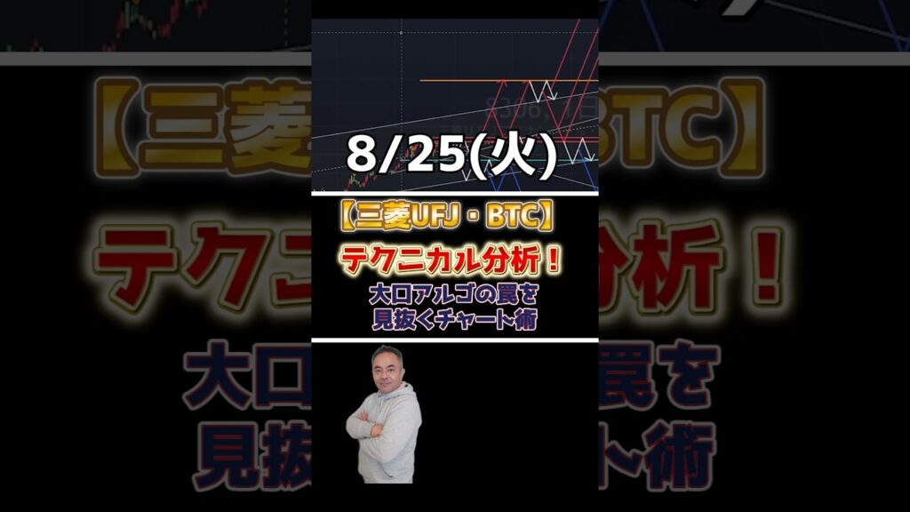 ニュースとか決算をいくら読み込んでも、株価の動きはわかりません #投資 #金こむチャンネル