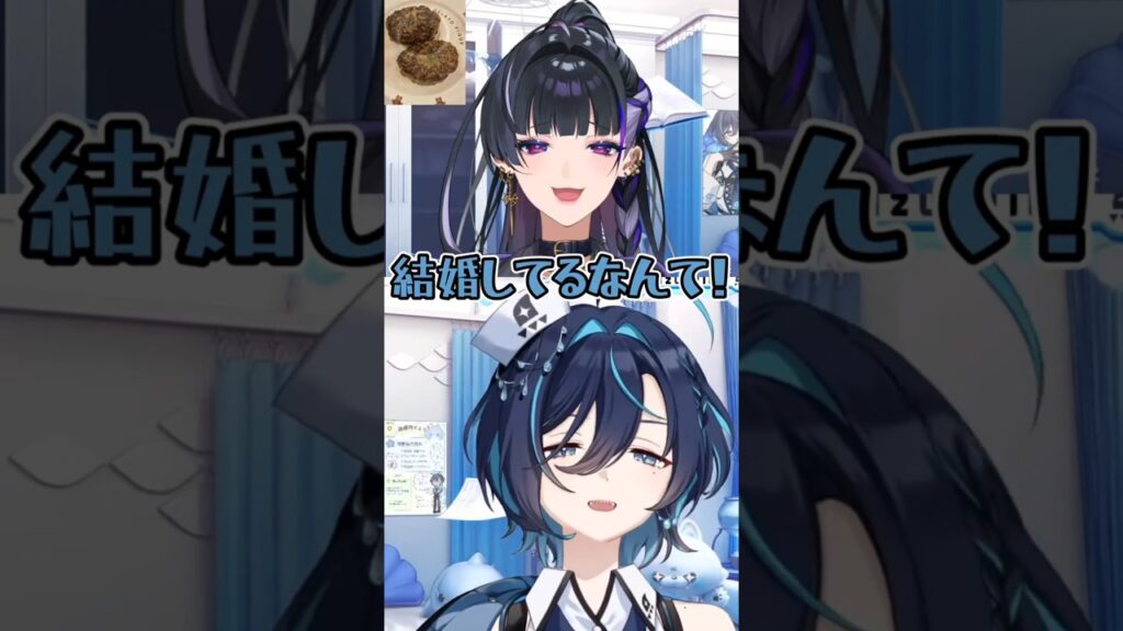 メロコの結婚RPに脳破壊されたのち無敵のカプ推しになる鮫升先生【鮫升コモリ / 狂蘭メロコ】