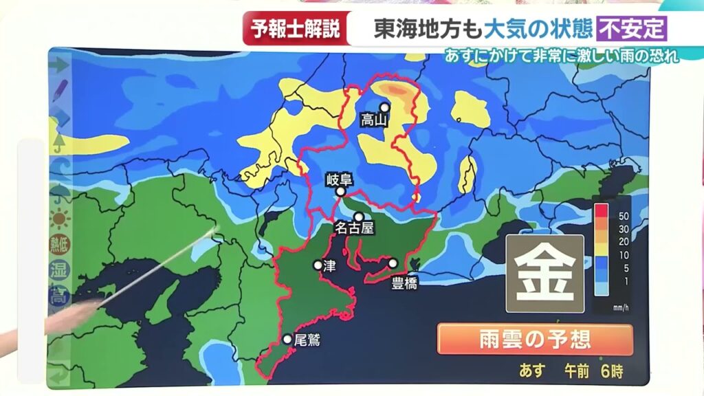 【気象予報士が解説】28日にかけて非常に激しい雨　東海地方も大気の状態が不安定