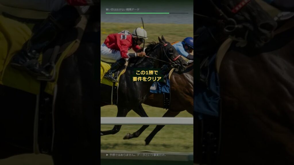 ミシェル騎手が1年8か月ぶりJRA 初の短期免許 #shorts