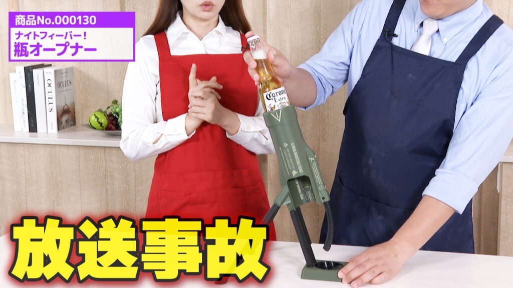 【陽キャ必見】テンション爆上がりグッズで放送事故
