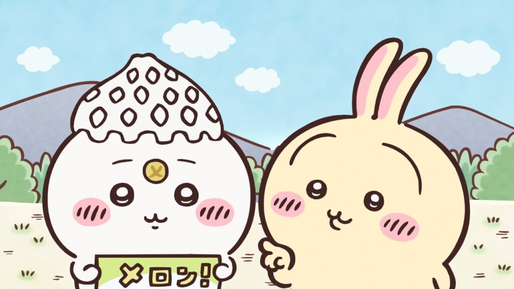 【公式】『ちいかわ』第372話「メロン当選①」※1週間限定配信<9/1 (火)AM7:59まで> 【公式】『ちいかわ』第372話「メロン当選①」※1週間限定配信<9/1 (火)AM7:59まで>