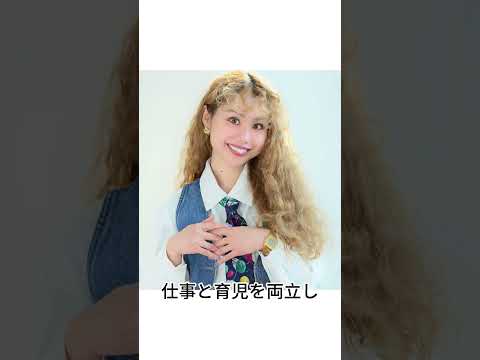 ペコさんが再婚と二人目の妊娠を発表！#ペコさん #peco # #芸能人 #芸能界 #速報