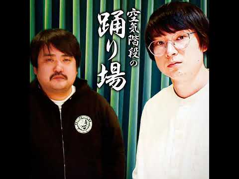 398 #266【本編】フライデー直撃・結婚宣言！愛の巣はペットＯＫ　肛門ひた隠し裁判