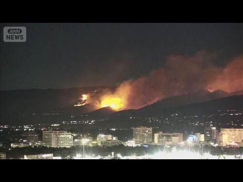 山火事で「非常事態」9万人避難呼びかけ　“人為的原因”と発表も詳細明かさず　米国【知っておきたい！】【グッド！モーニング】(2026年8月25日)
